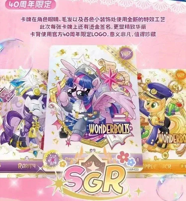 Kayou My Little Pony Trading Cards (Imported)